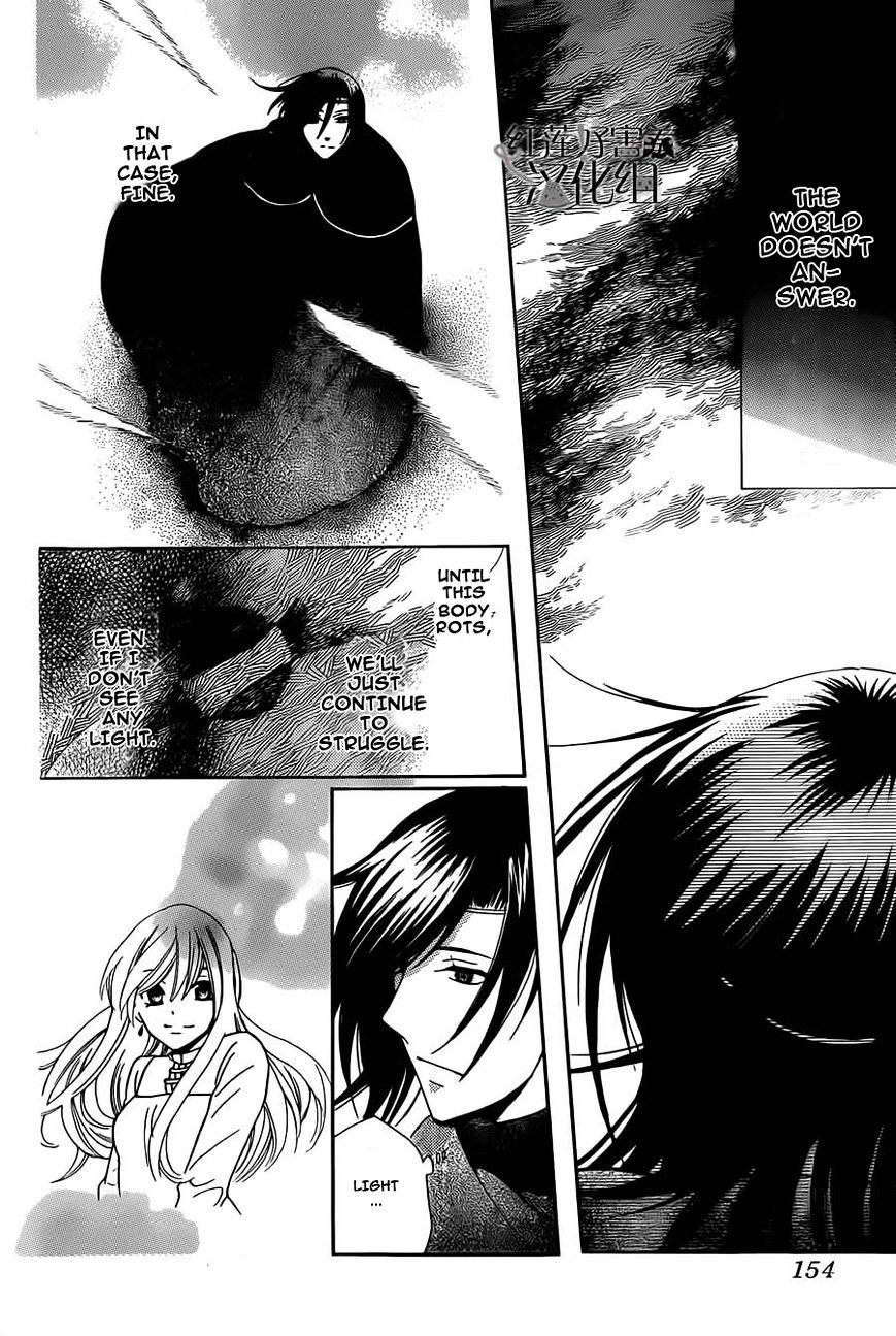 Soredemo Sekai wa Utsukushii Chapter 26 page 29 - Chapter 26 : Soredemo Sekai Wa Utsukushii 26