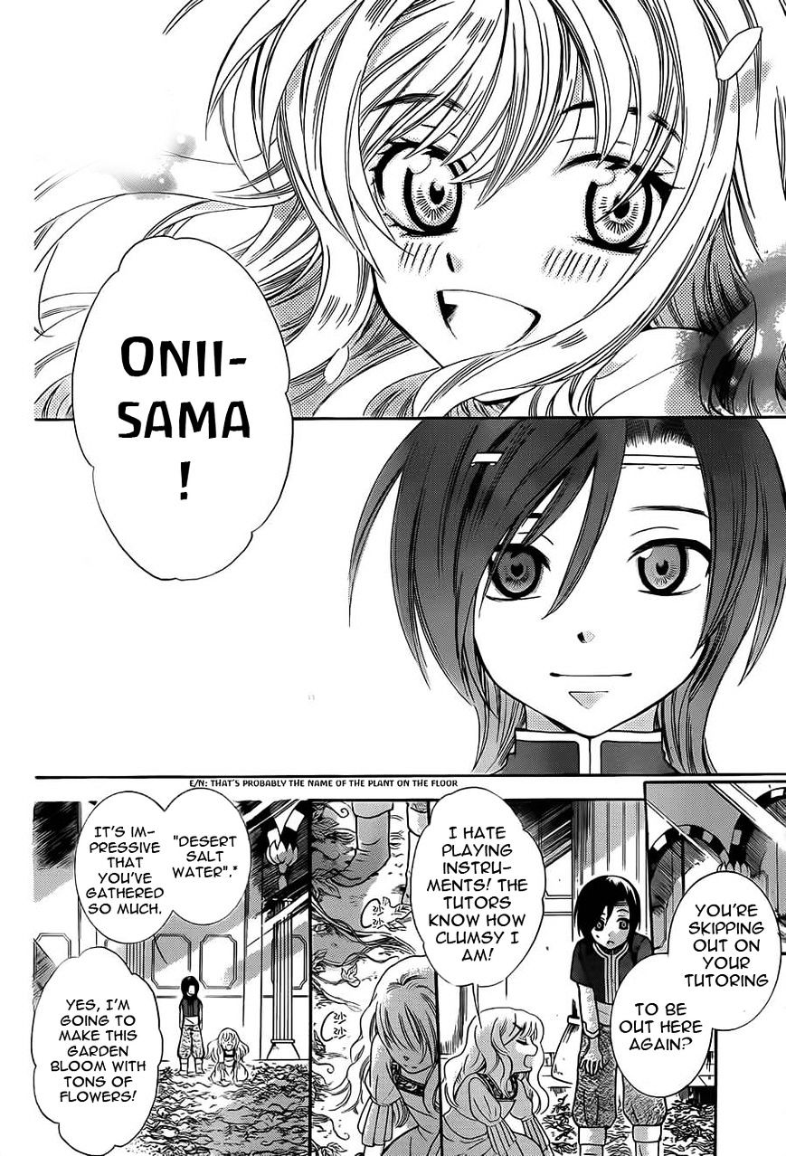 Soredemo Sekai wa Utsukushii Chapter 26 page 3 - Chapter 26 : Soredemo Sekai Wa Utsukushii 26