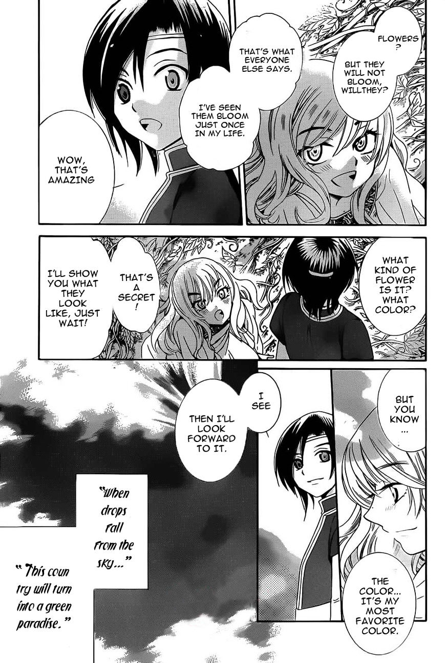 Soredemo Sekai wa Utsukushii Chapter 26 page 4 - Chapter 26 : Soredemo Sekai Wa Utsukushii 26