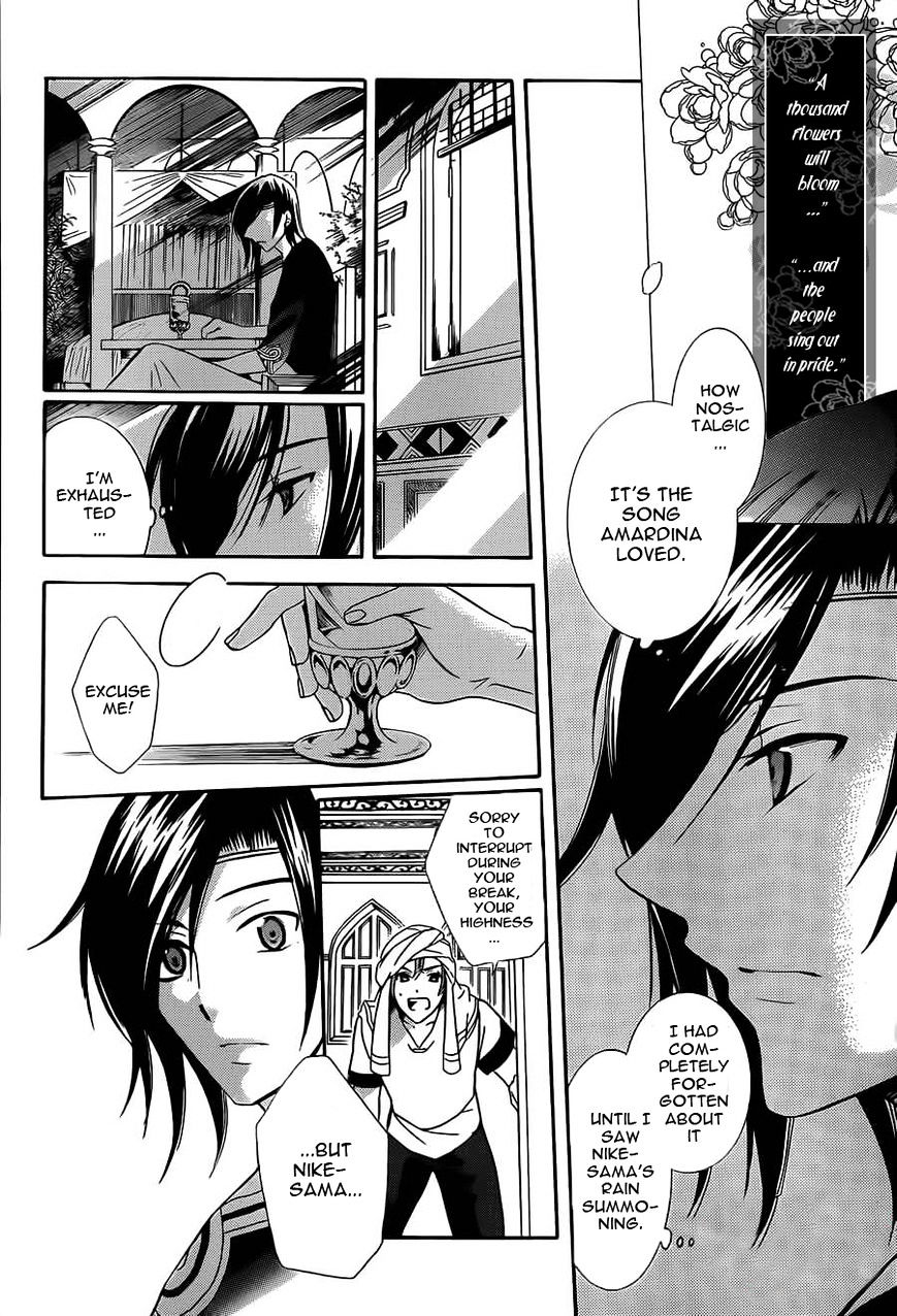 Soredemo Sekai wa Utsukushii Chapter 26 page 5 - Chapter 26 : Soredemo Sekai Wa Utsukushii 26