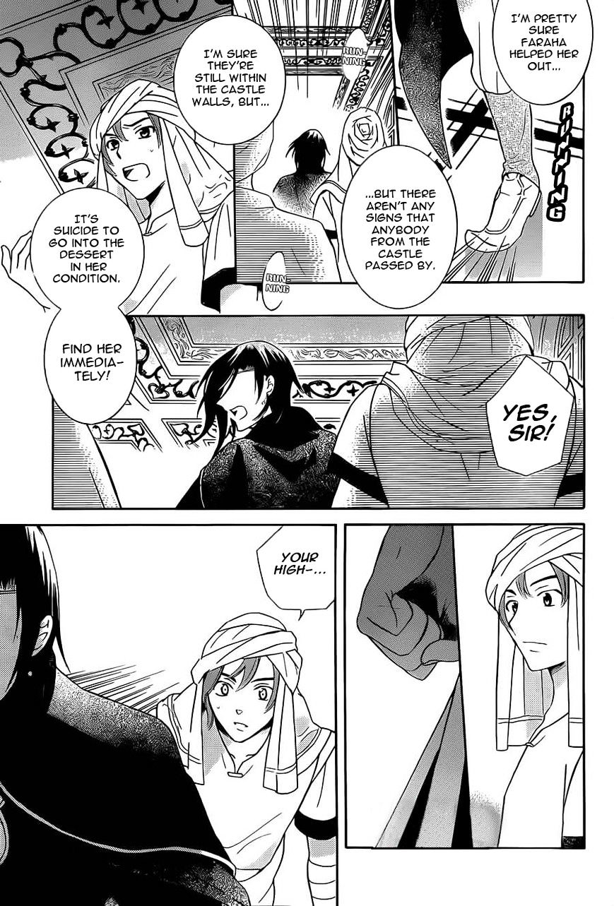 Soredemo Sekai wa Utsukushii Chapter 26 page 6 - Chapter 26 : Soredemo Sekai Wa Utsukushii 26