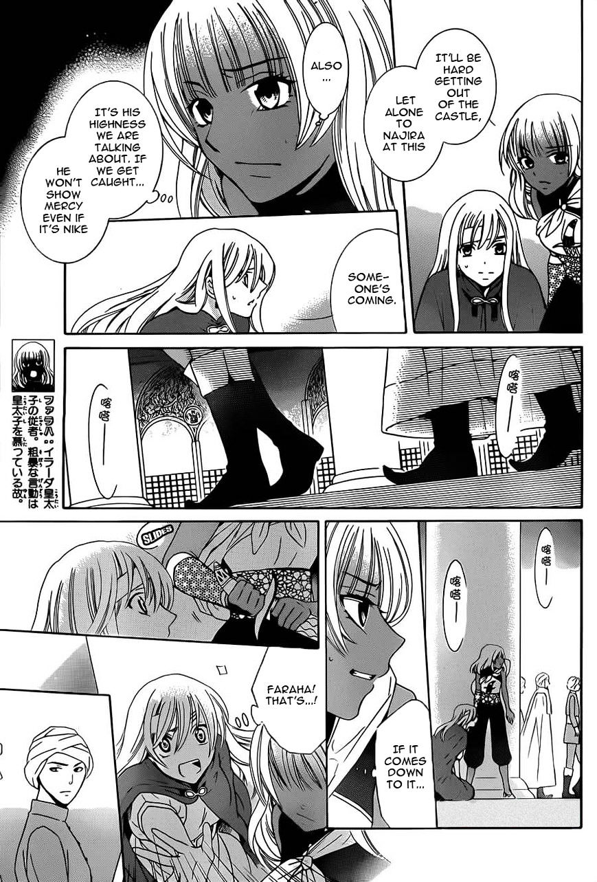 Soredemo Sekai wa Utsukushii Chapter 26 page 8 - Chapter 26 : Soredemo Sekai Wa Utsukushii 26