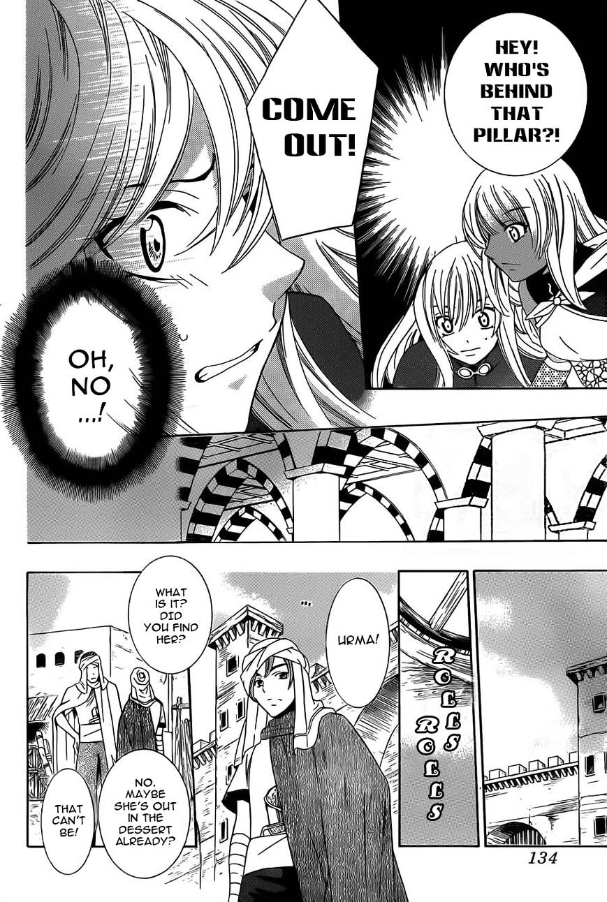 Soredemo Sekai wa Utsukushii Chapter 26 page 9 - Chapter 26 : Soredemo Sekai Wa Utsukushii 26