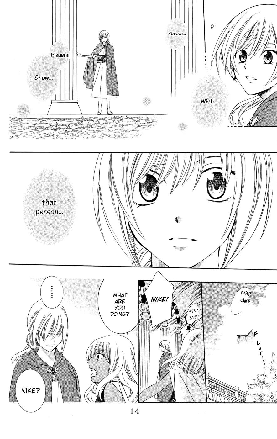 Soredemo Sekai wa Utsukushii Chapter 27 page 15 - Chapter 27 : Never End 001