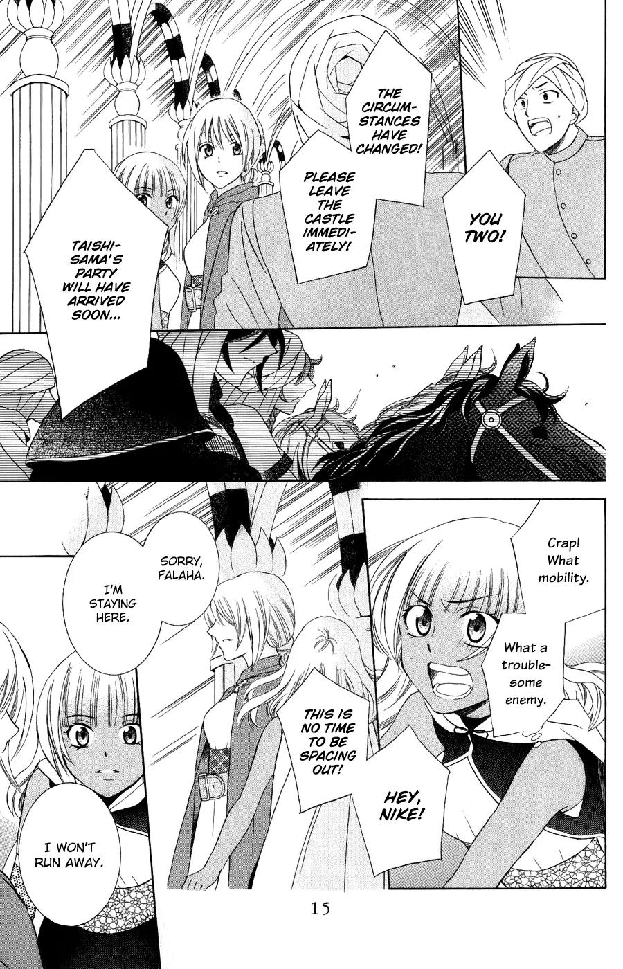 Soredemo Sekai wa Utsukushii Chapter 27 page 16 - Chapter 27 : Never End 001