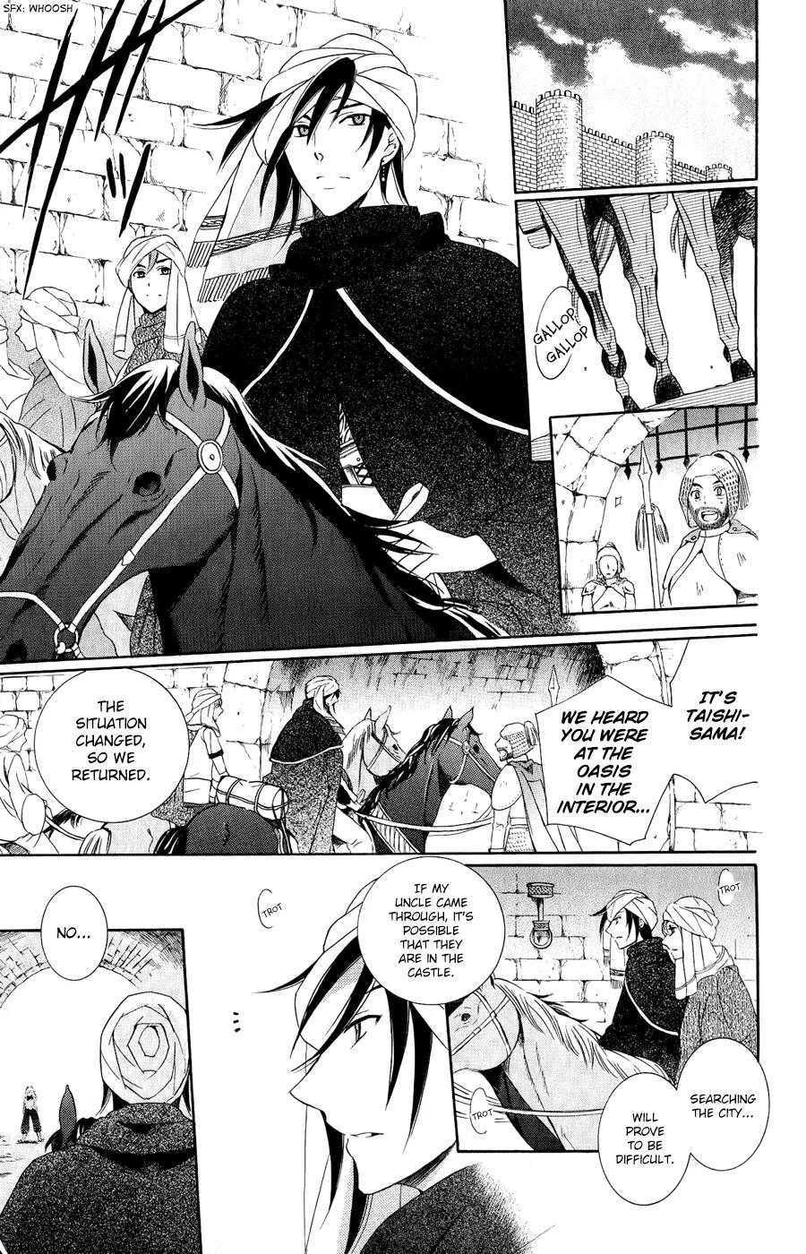 Soredemo Sekai wa Utsukushii Chapter 27 page 18 - Chapter 27 : Never End 001