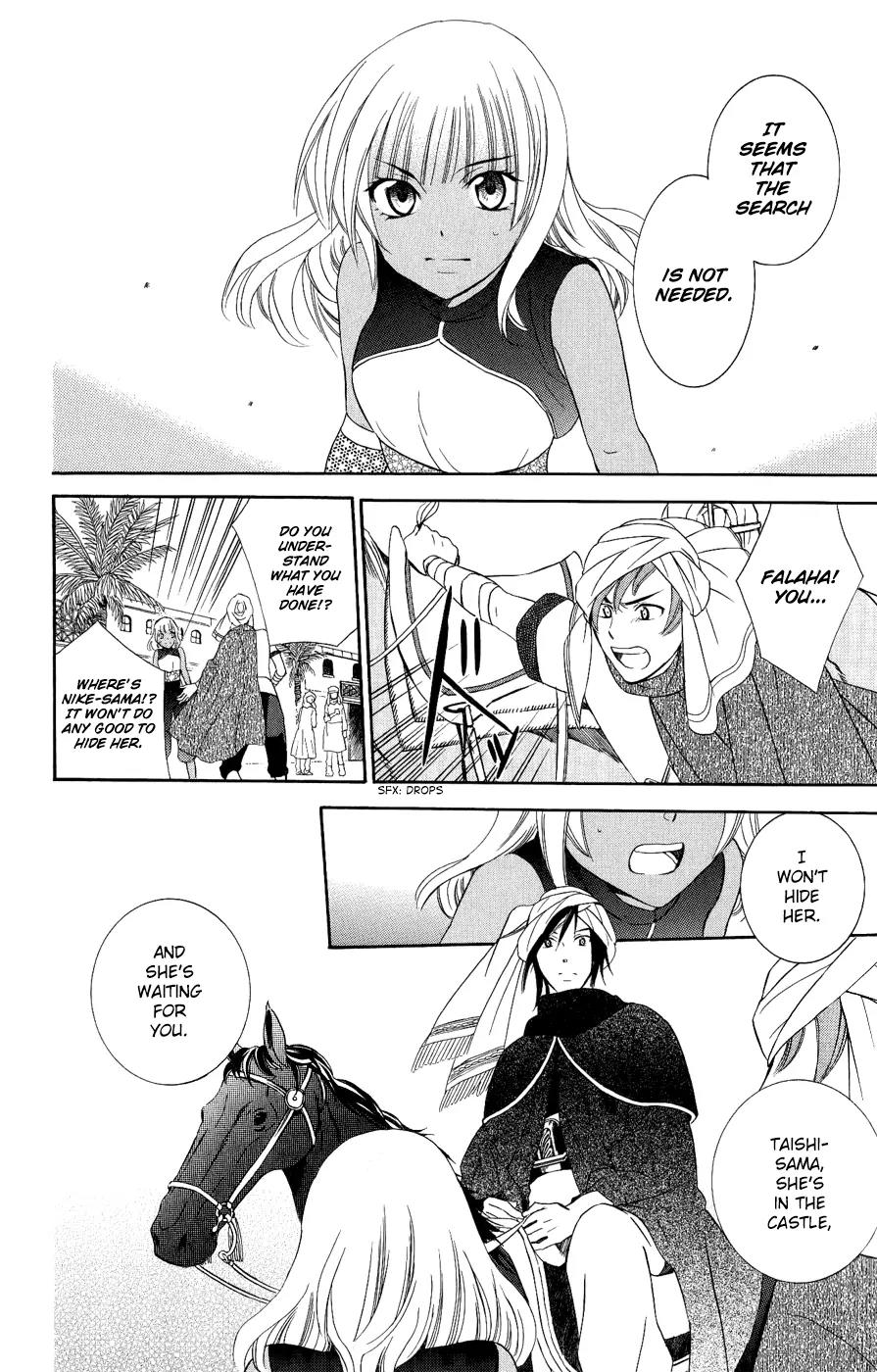 Soredemo Sekai wa Utsukushii Chapter 27 page 19 - Chapter 27 : Never End 001
