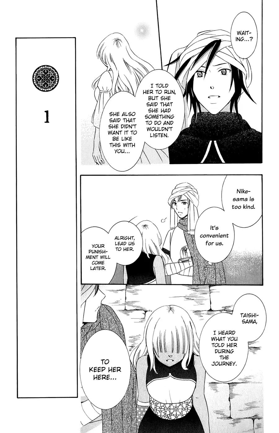 Soredemo Sekai wa Utsukushii Chapter 27 page 20 - Chapter 27 : Never End 001
