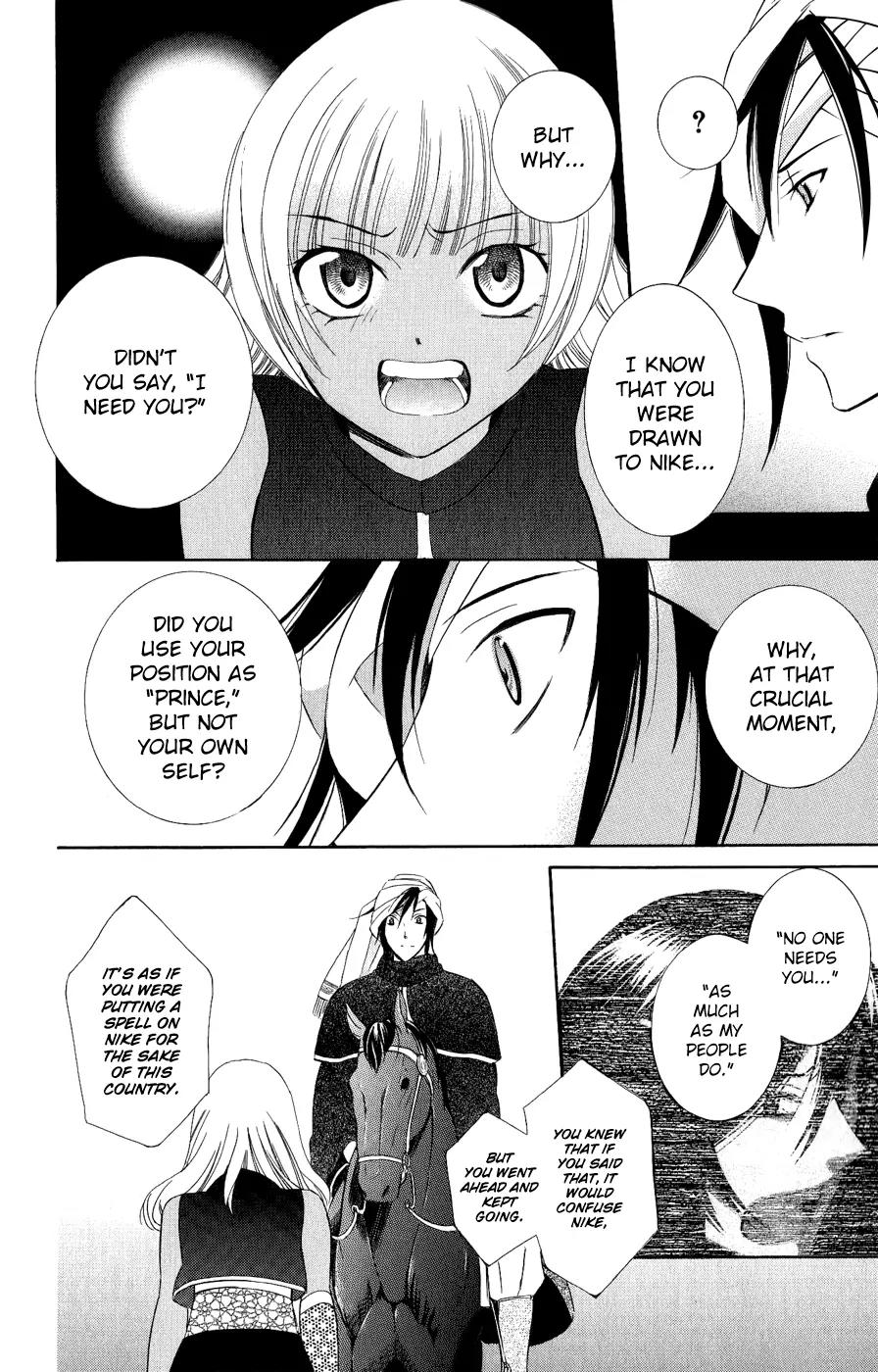 Soredemo Sekai wa Utsukushii Chapter 27 page 21 - Chapter 27 : Never End 001