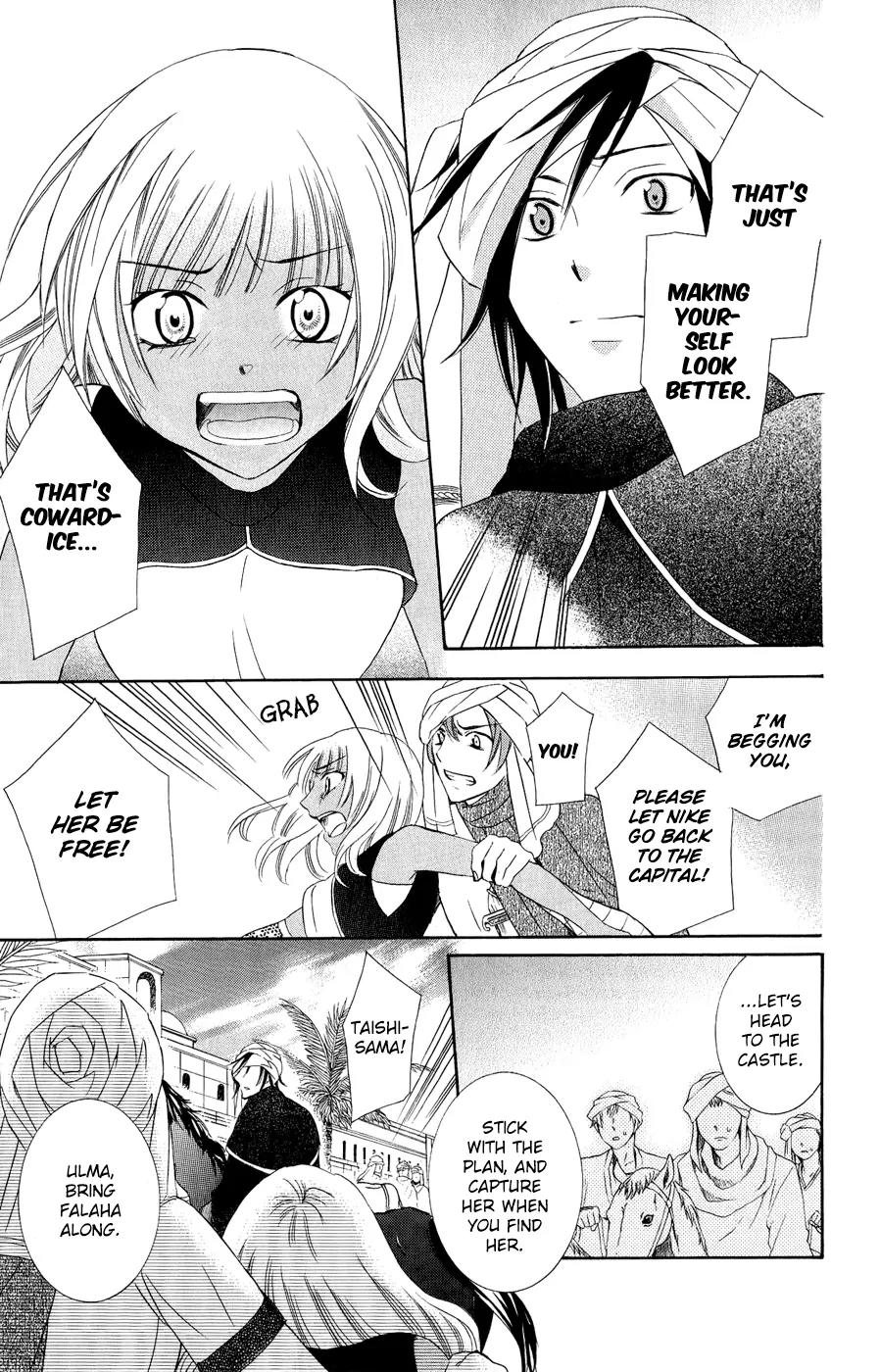 Soredemo Sekai wa Utsukushii Chapter 27 page 22 - Chapter 27 : Never End 001