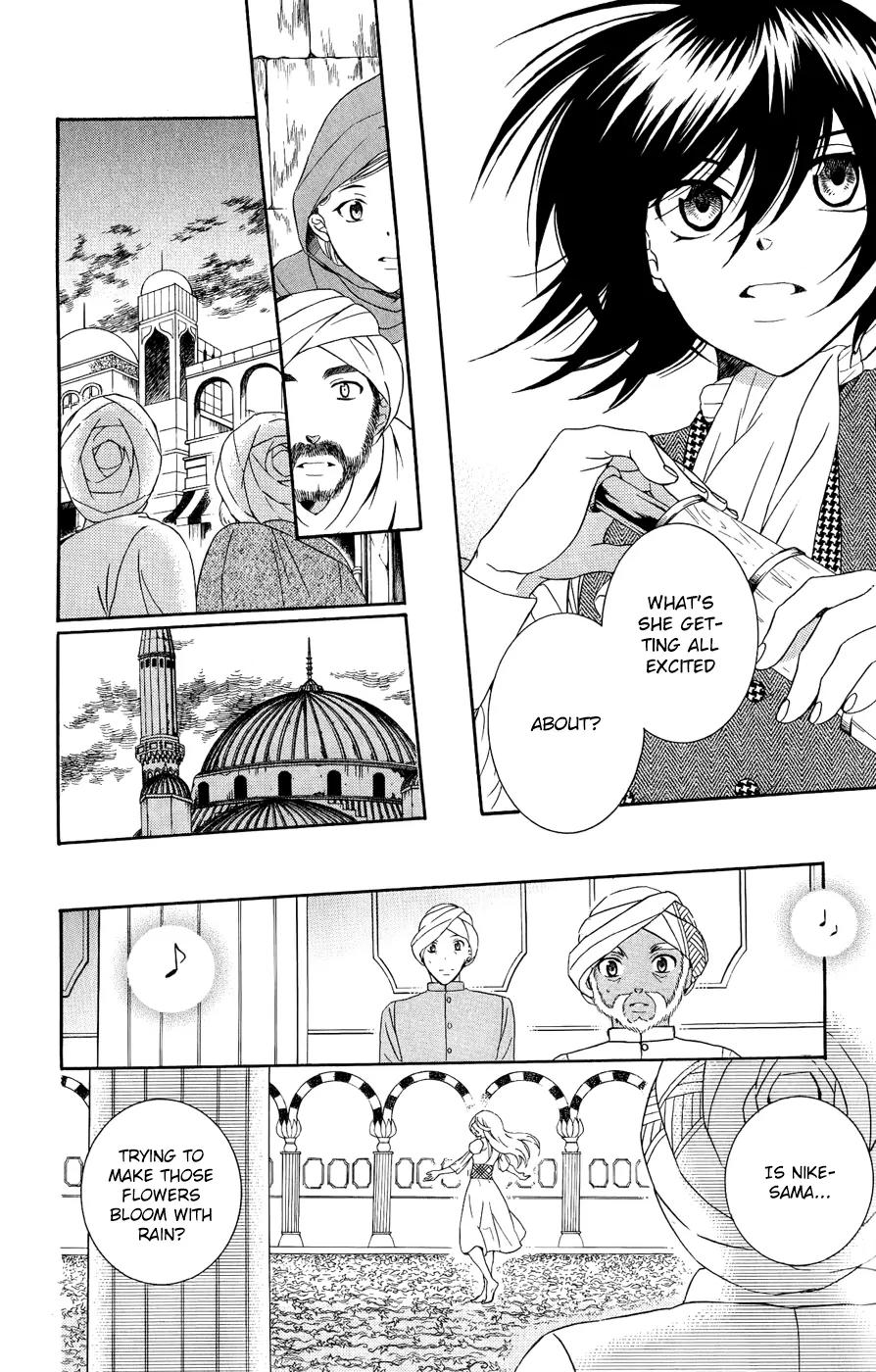 Soredemo Sekai wa Utsukushii Chapter 27 page 27 - Chapter 27 : Never End 001