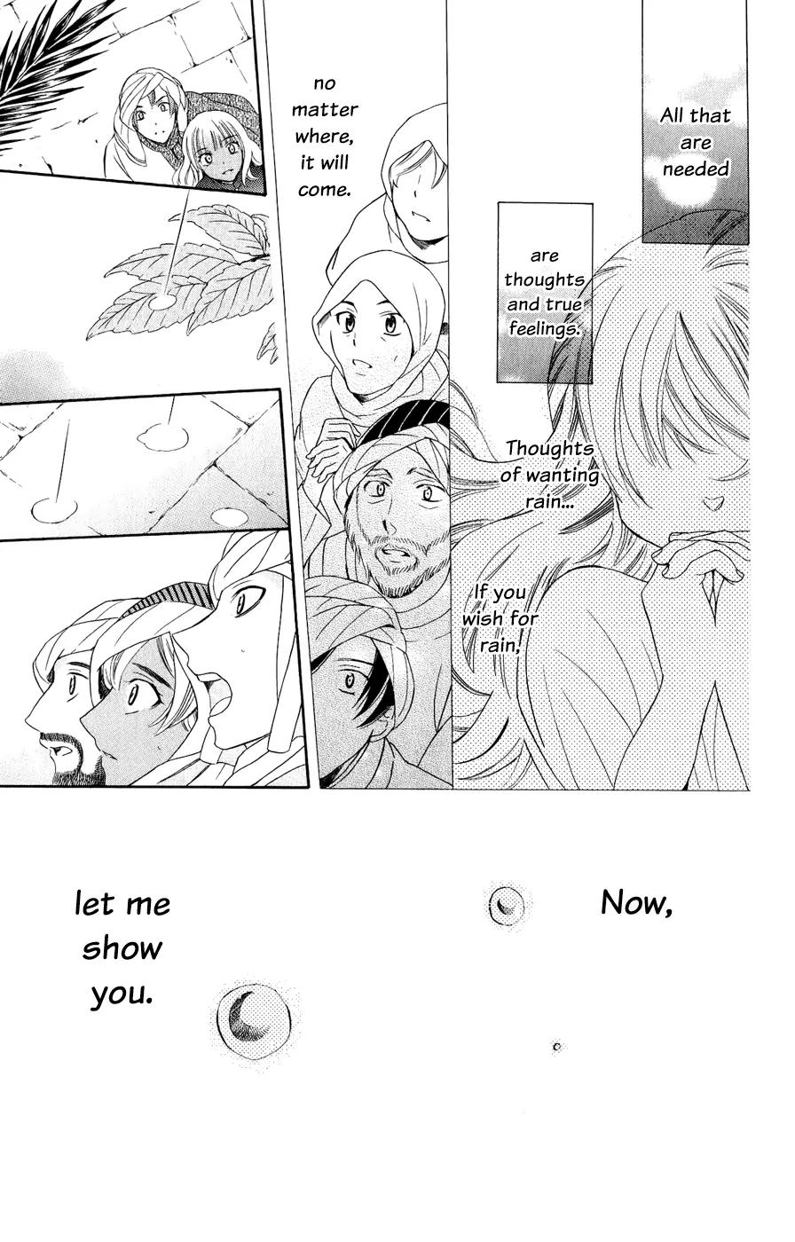 Soredemo Sekai wa Utsukushii Chapter 27 page 30 - Chapter 27 : Never End 001