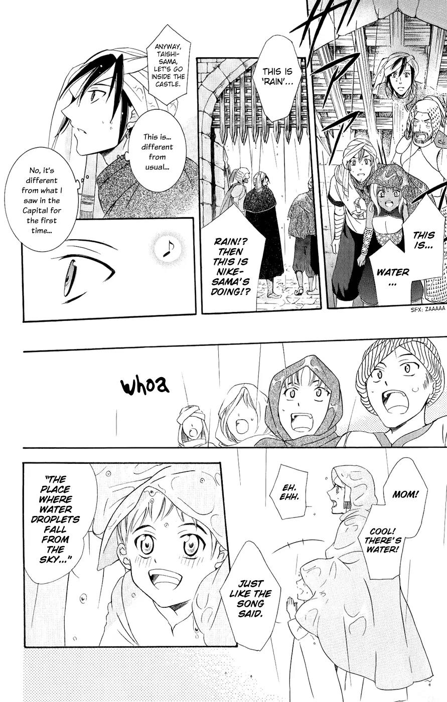 Soredemo Sekai wa Utsukushii Chapter 27 page 32 - Chapter 27 : Never End 001