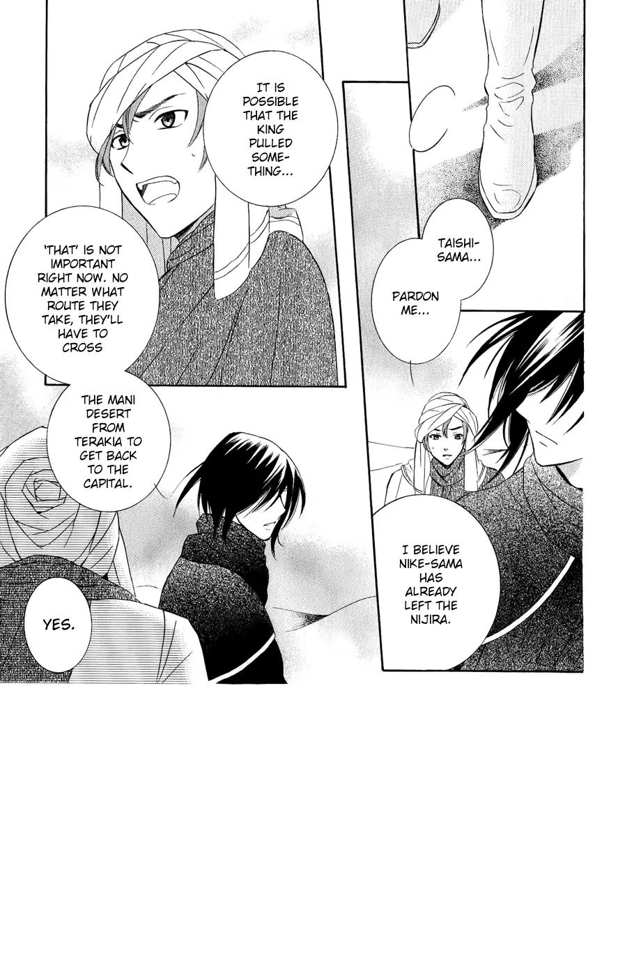 Soredemo Sekai wa Utsukushii Chapter 27 page 6 - Chapter 27 : Never End 001