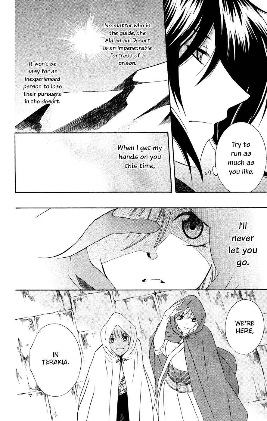 Soredemo Sekai wa Utsukushii Chapter 27 page 7 - Chapter 27 : Never End 001