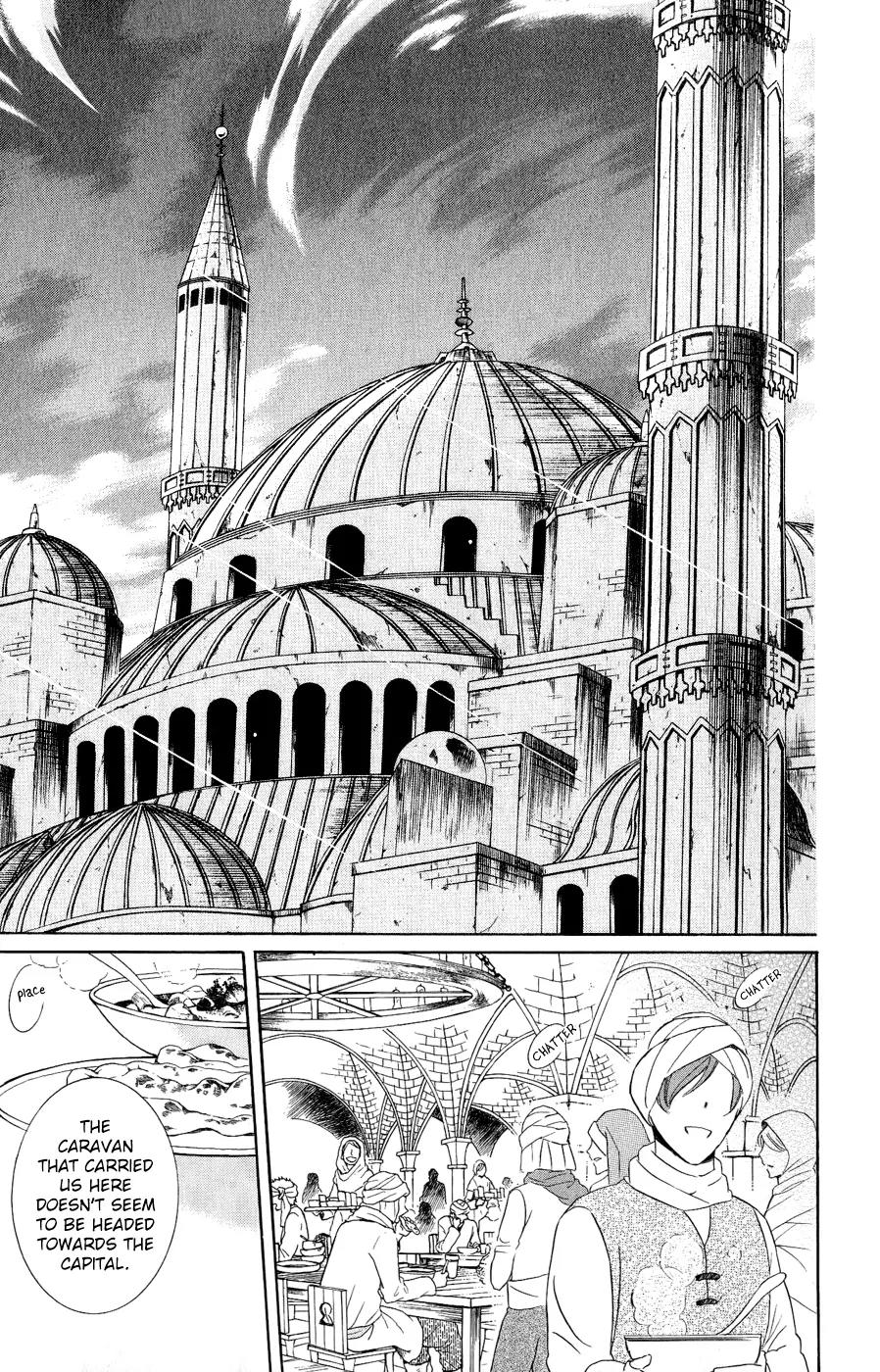 Soredemo Sekai wa Utsukushii Chapter 27 page 8 - Chapter 27 : Never End 001
