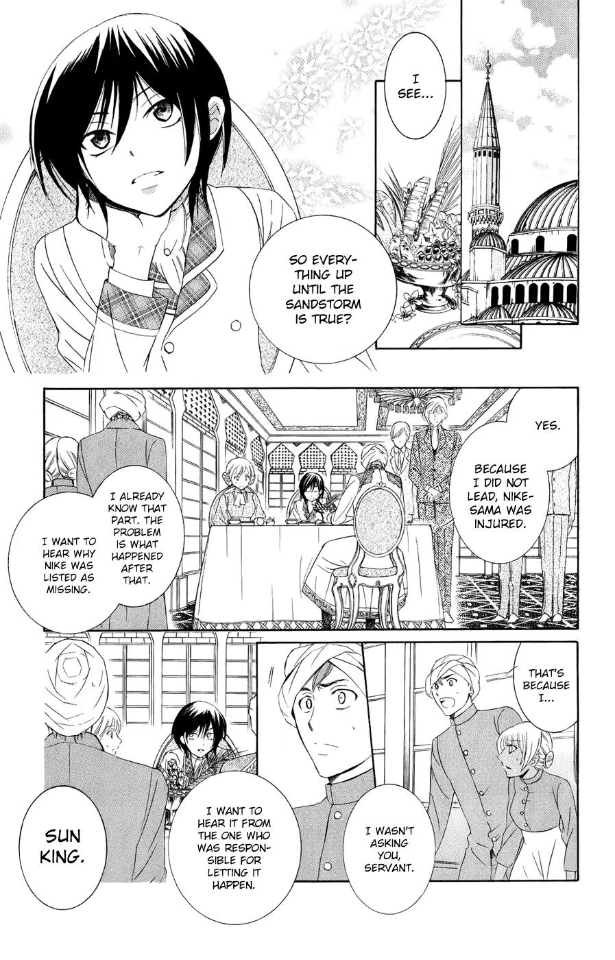 Soredemo Sekai wa Utsukushii Chapter 28 page 19 - Chapter 28 : Never End 2