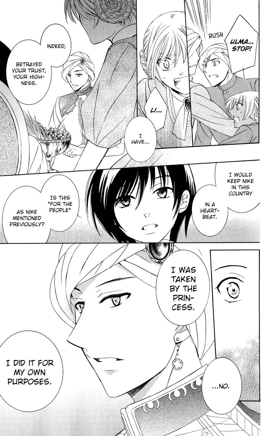 Soredemo Sekai wa Utsukushii Chapter 28 page 21 - Chapter 28 : Never End 2