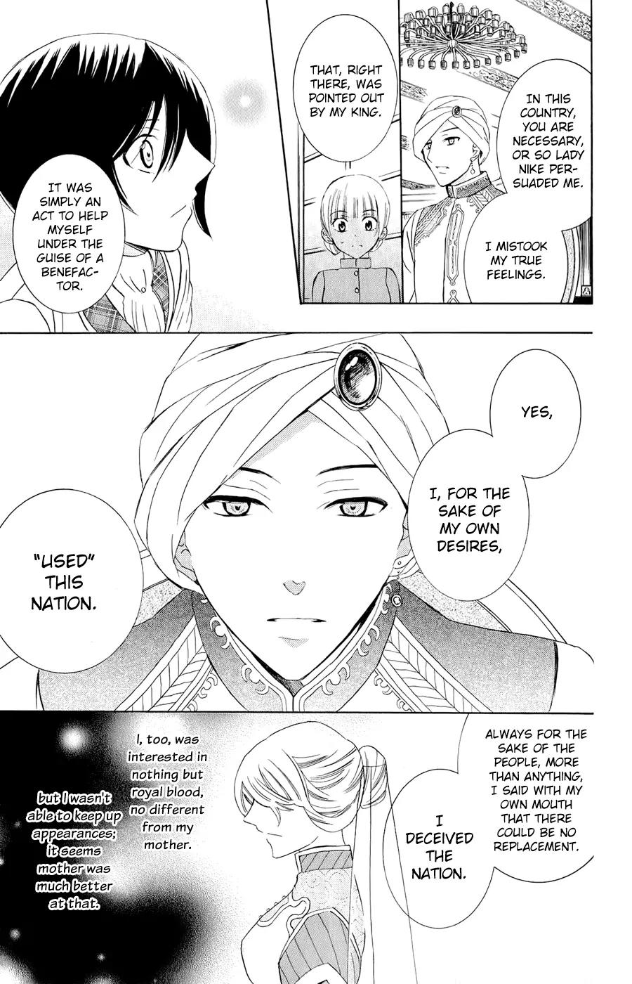 Soredemo Sekai wa Utsukushii Chapter 28 page 23 - Chapter 28 : Never End 2