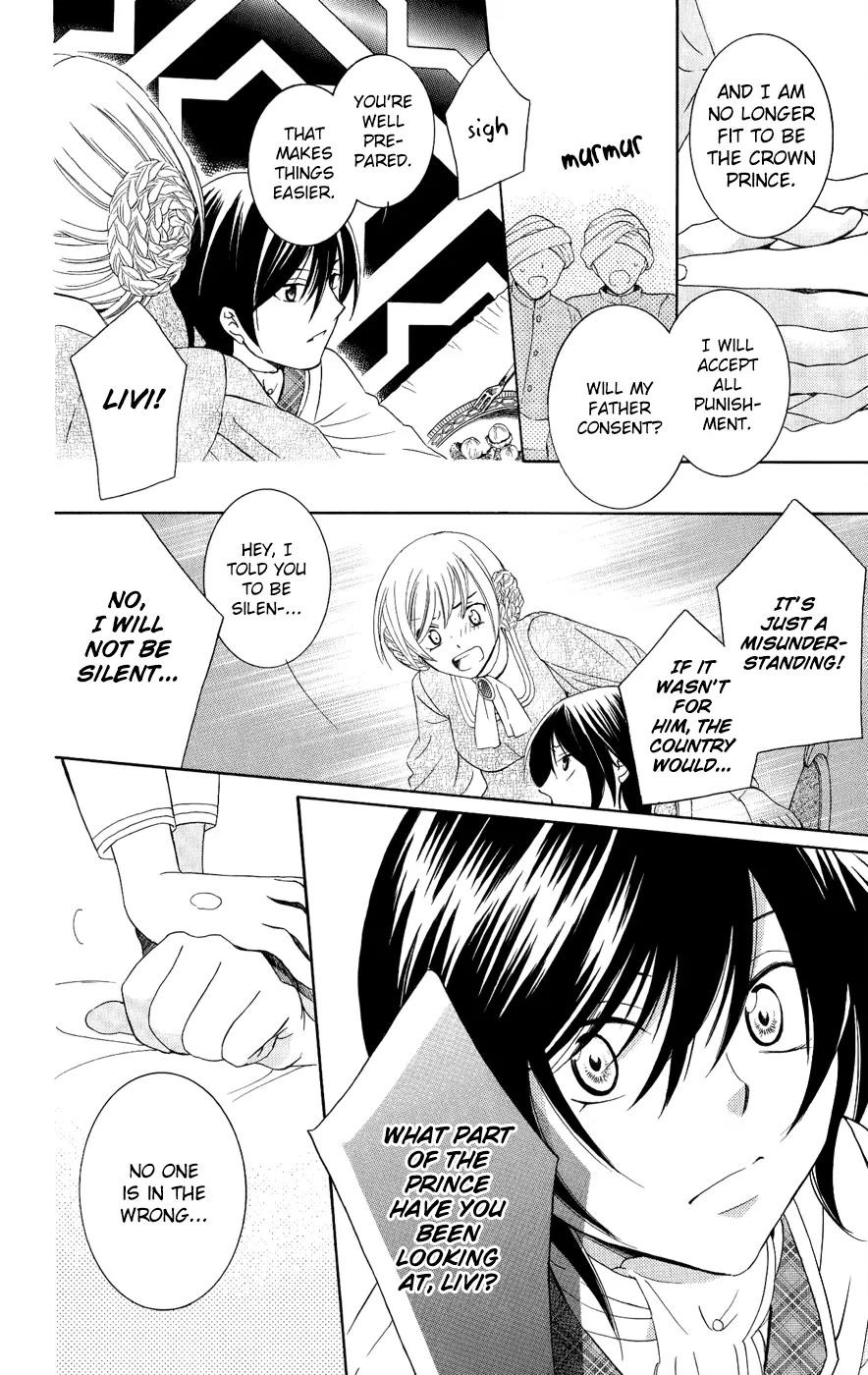 Soredemo Sekai wa Utsukushii Chapter 28 page 24 - Chapter 28 : Never End 2