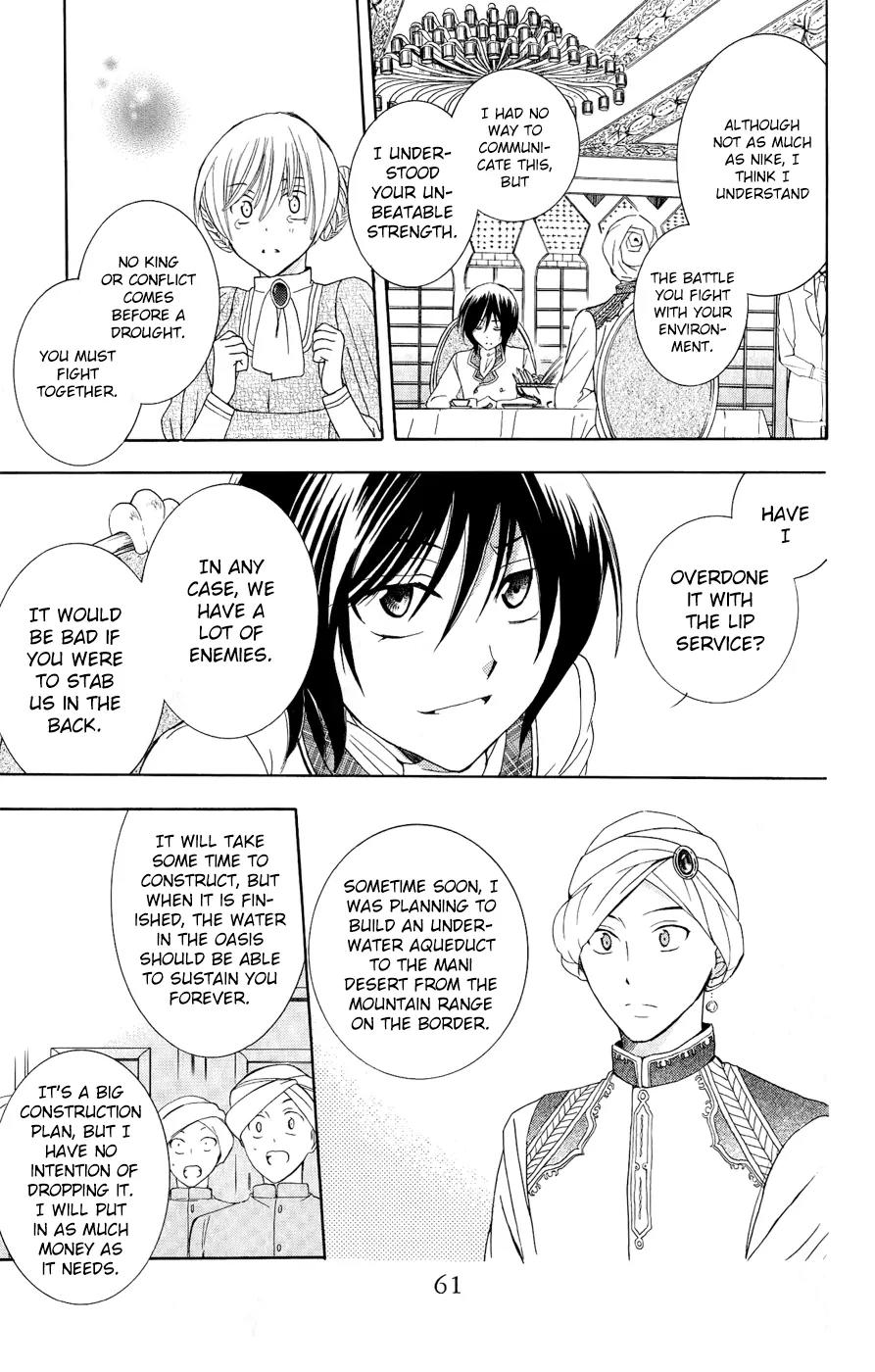 Soredemo Sekai wa Utsukushii Chapter 28 page 27 - Chapter 28 : Never End 2