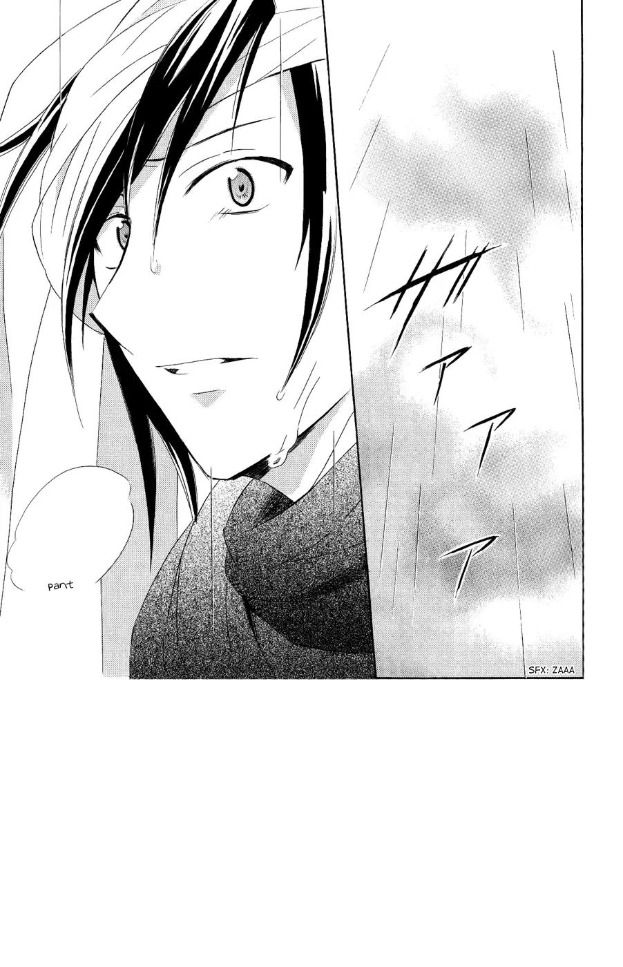 Soredemo Sekai wa Utsukushii Chapter 28 page 3 - Chapter 28 : Never End 2
