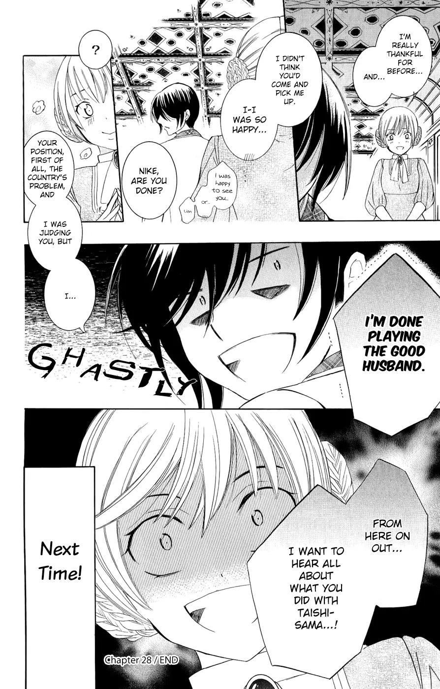Soredemo Sekai wa Utsukushii Chapter 28 page 30 - Chapter 28 : Never End 2