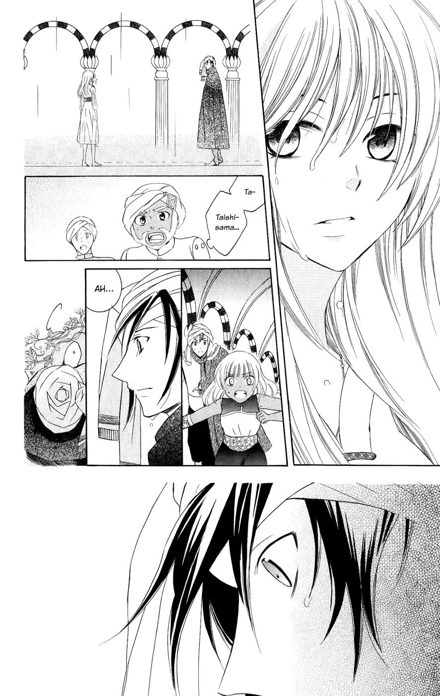 Soredemo Sekai wa Utsukushii Chapter 28 page 4 - Chapter 28 : Never End 2