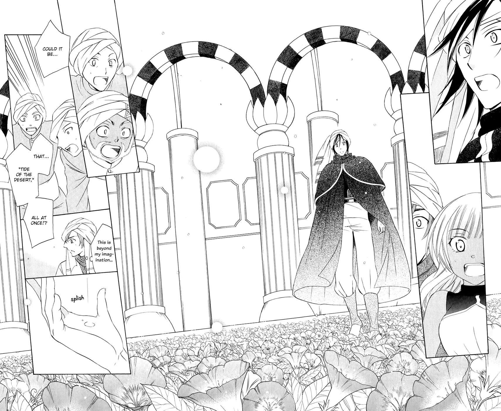 Soredemo Sekai wa Utsukushii Chapter 28 page 6 - Chapter 28 : Never End 2