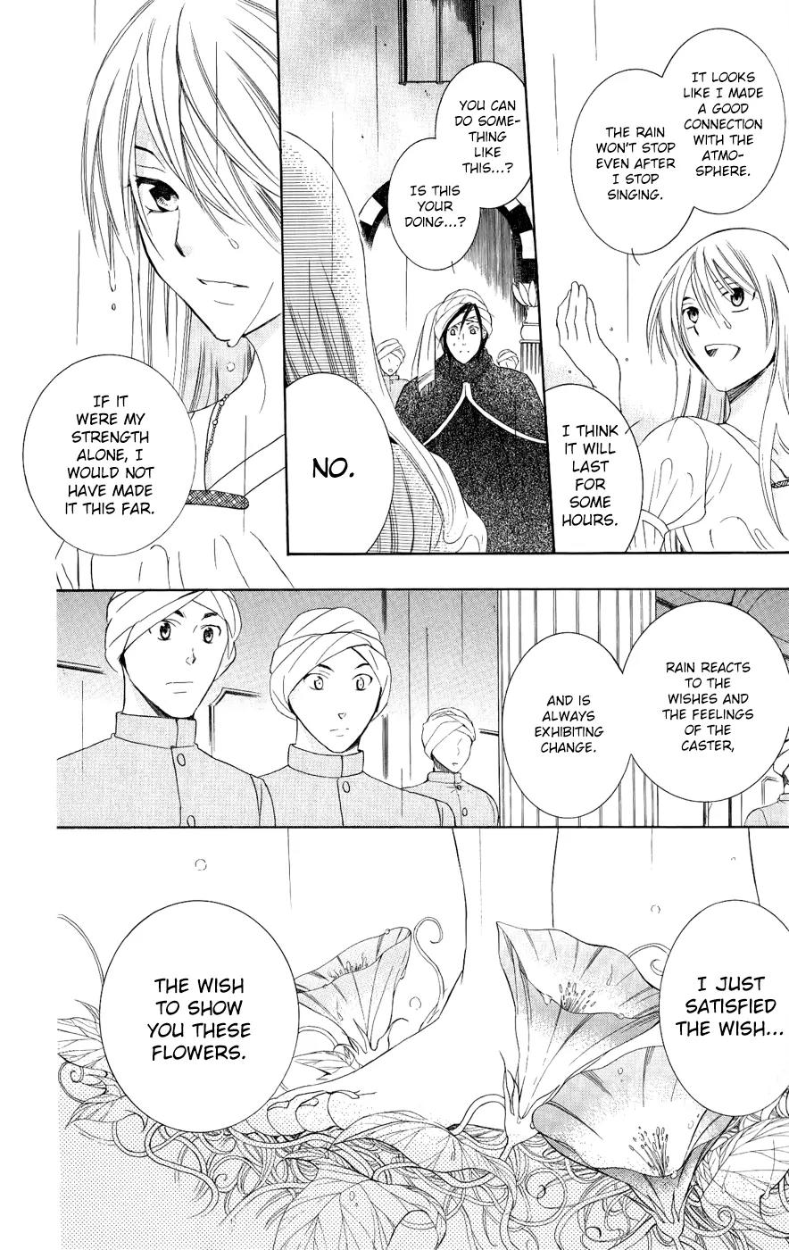 Soredemo Sekai wa Utsukushii Chapter 28 page 7 - Chapter 28 : Never End 2