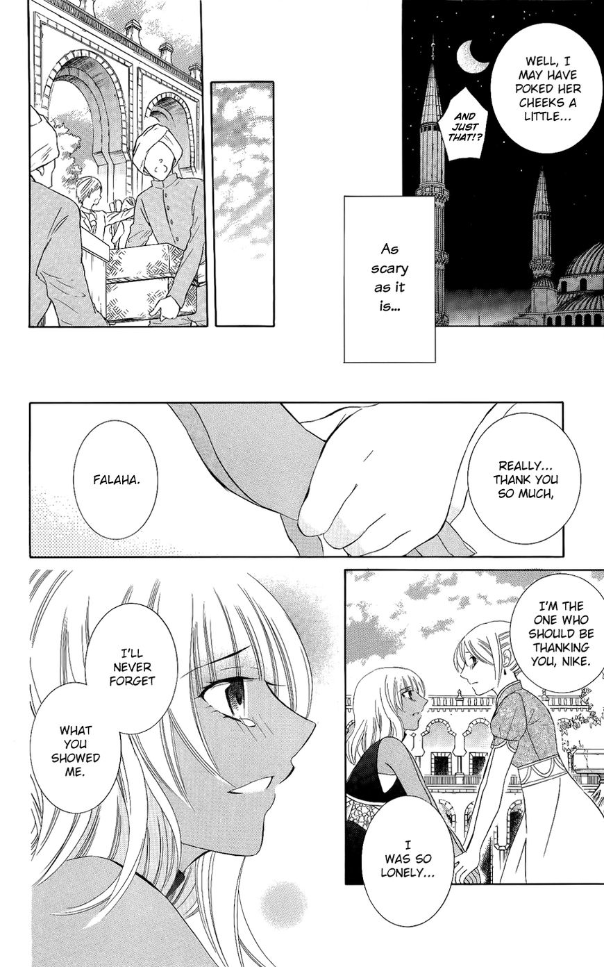 Soredemo Sekai wa Utsukushii Chapter 29 page 11 - Chapter 29 : The Road to the Kingdom