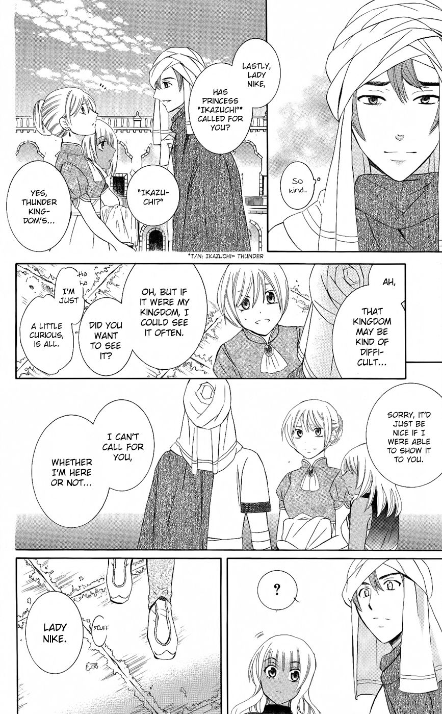 Soredemo Sekai wa Utsukushii Chapter 29 page 13 - Chapter 29 : The Road to the Kingdom