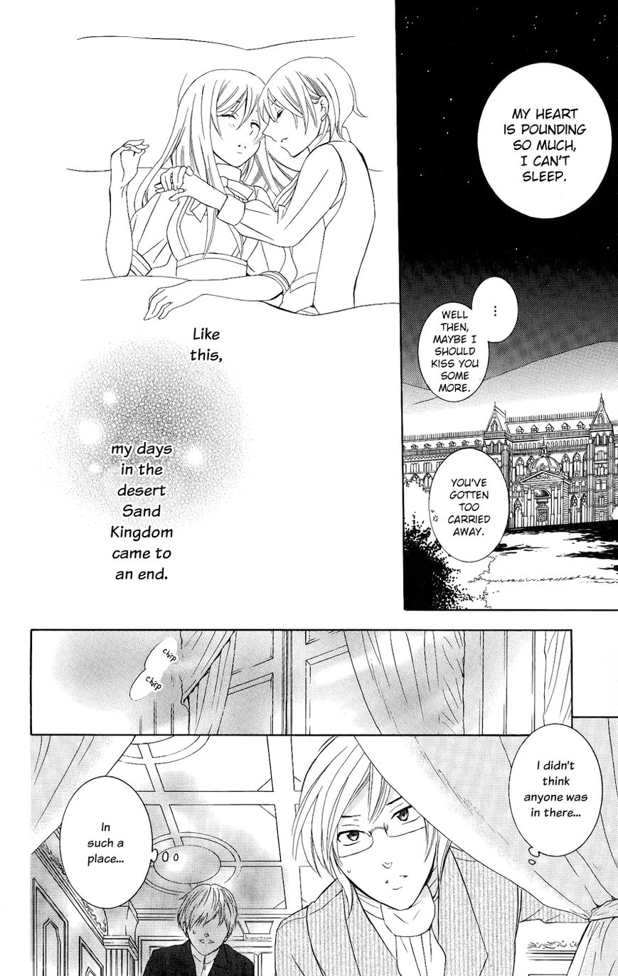 Soredemo Sekai wa Utsukushii Chapter 29 page 29 - Chapter 29 : The Road to the Kingdom