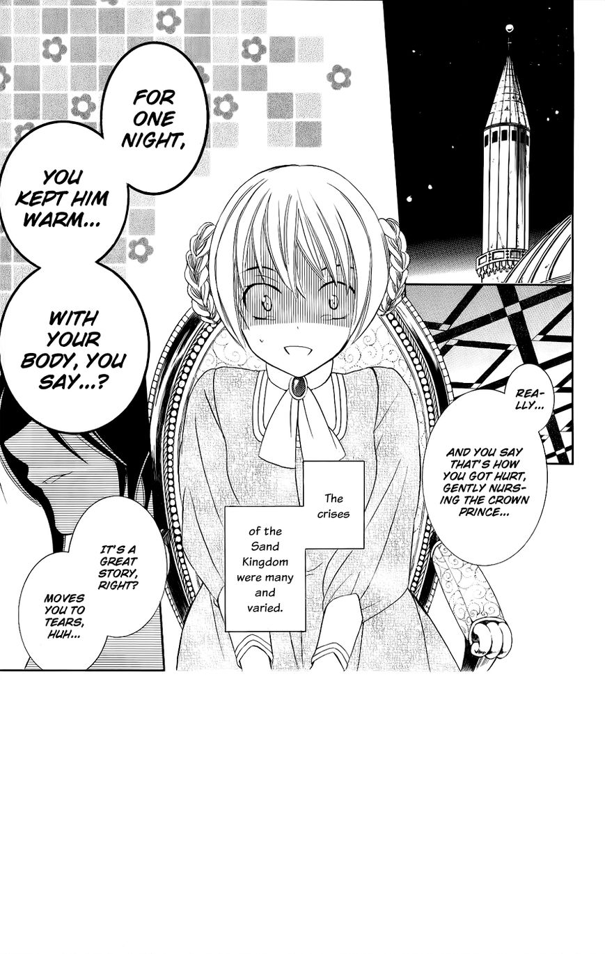 Soredemo Sekai wa Utsukushii Chapter 29 page 4 - Chapter 29 : The Road to the Kingdom