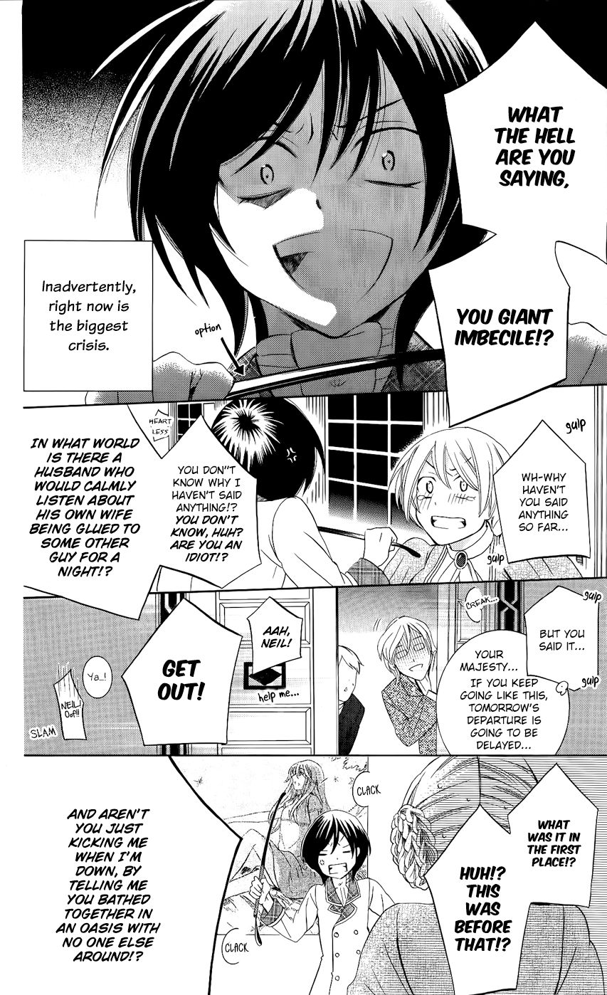 Soredemo Sekai wa Utsukushii Chapter 29 page 5 - Chapter 29 : The Road to the Kingdom
