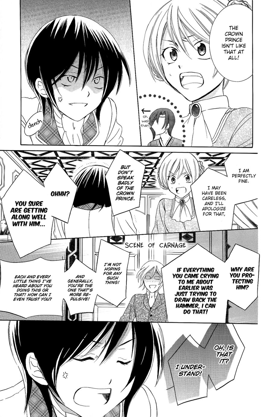 Soredemo Sekai wa Utsukushii Chapter 29 page 8 - Chapter 29 : The Road to the Kingdom