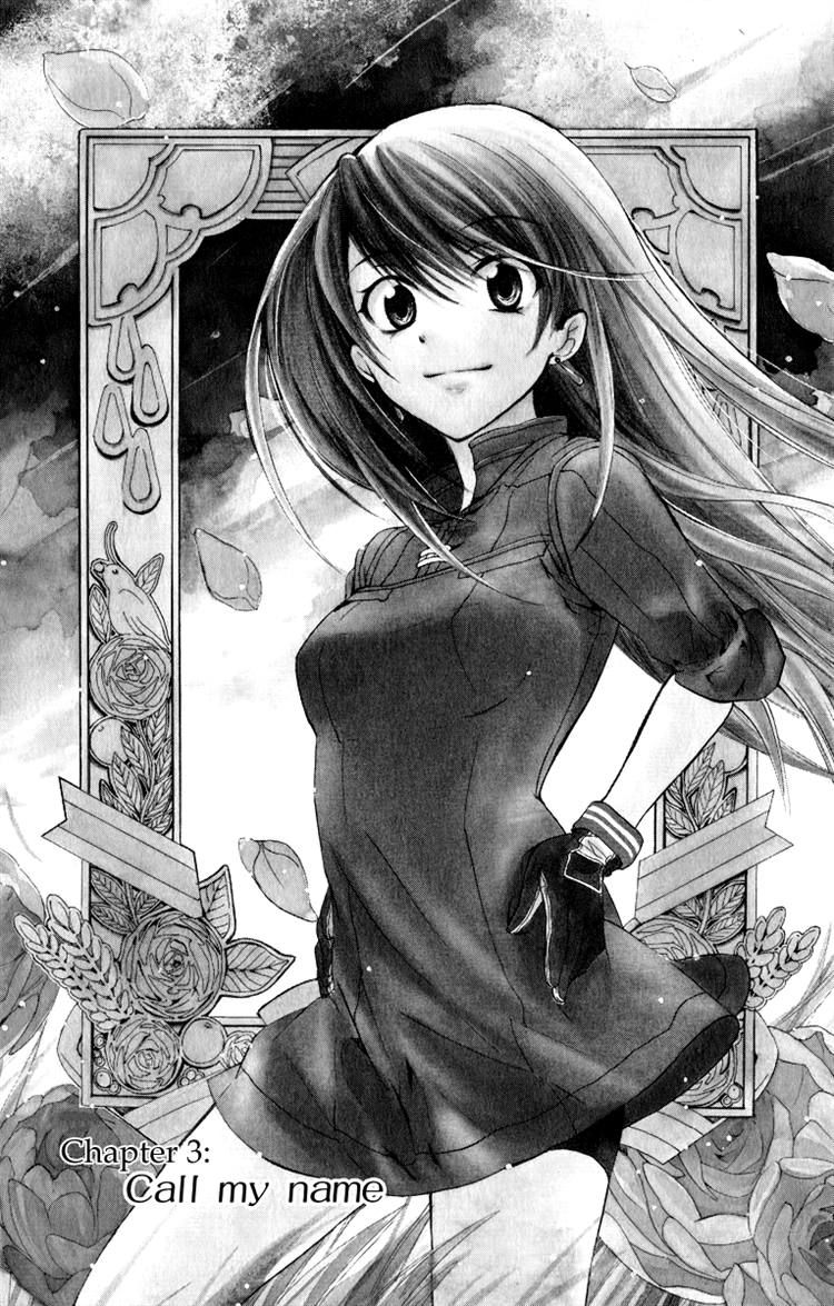 Soredemo Sekai wa Utsukushii Chapter 3 page 1 - Chapter 3 : Call My Name
