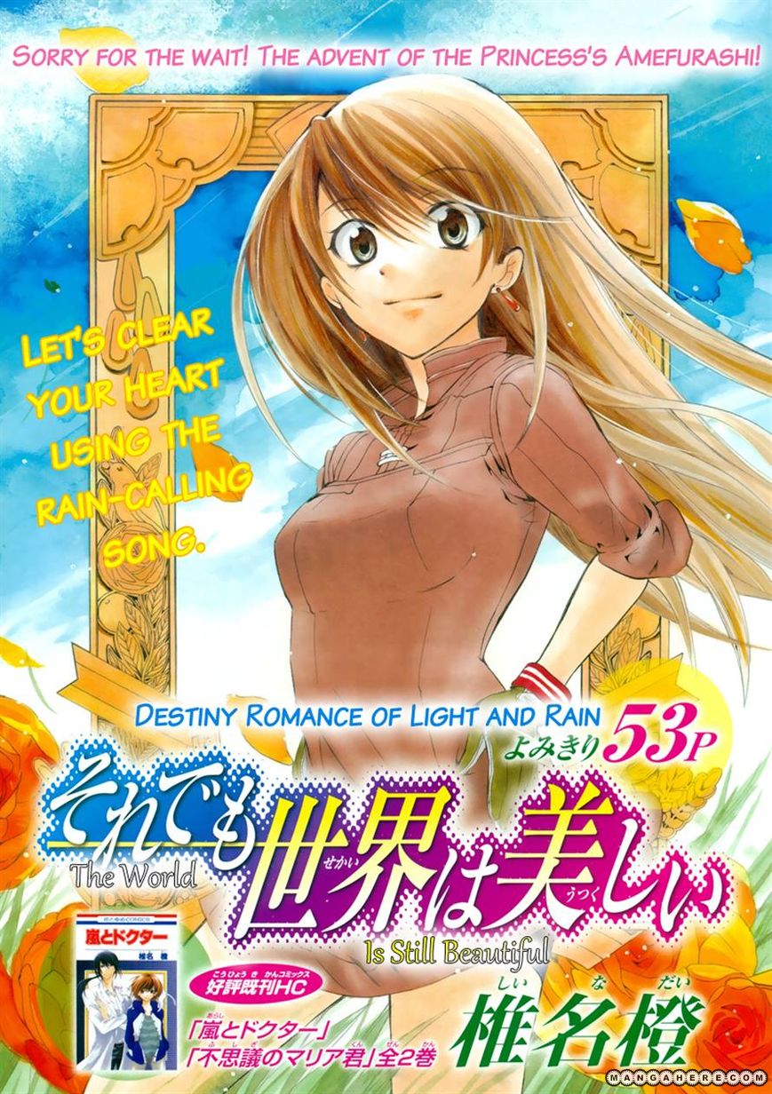 Soredemo Sekai wa Utsukushii Chapter 3 page 2 - Chapter 3 : Call My Name