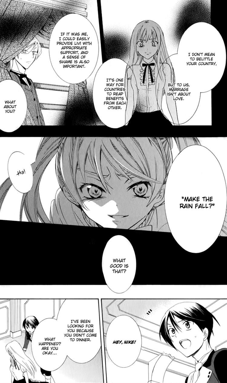 Soredemo Sekai wa Utsukushii Chapter 3 page 25 - Chapter 3 : Call My Name
