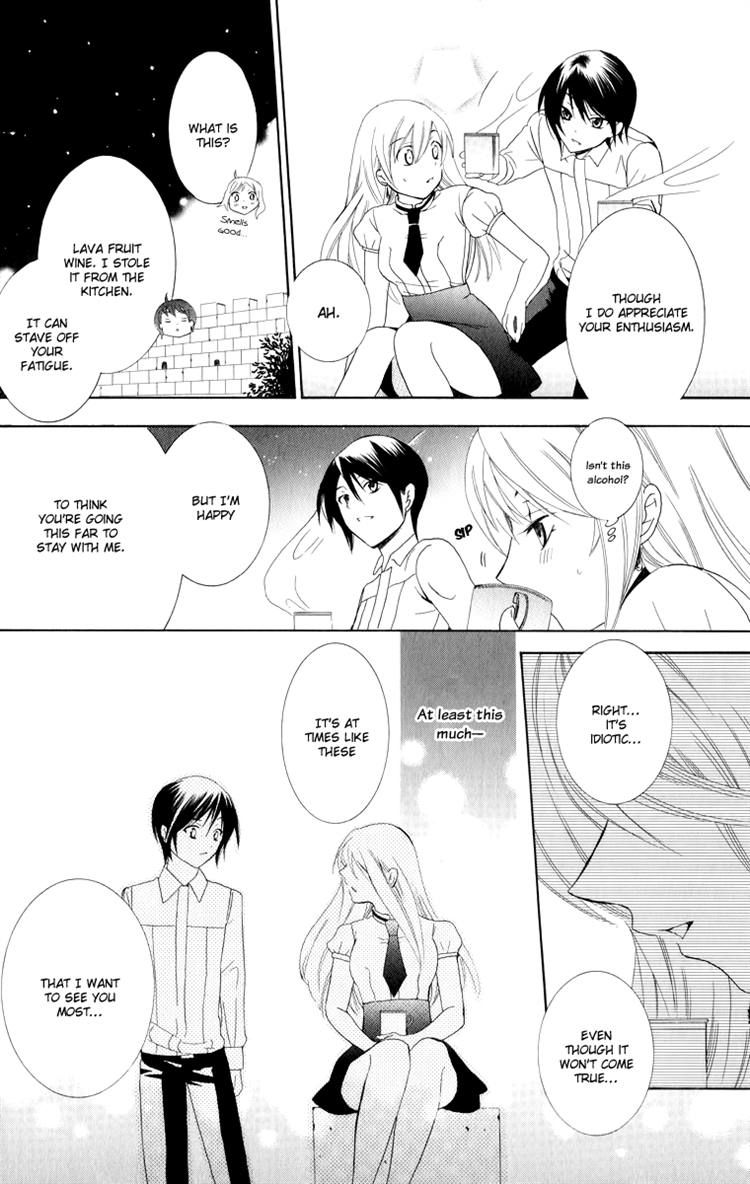 Soredemo Sekai wa Utsukushii Chapter 3 page 32 - Chapter 3 : Call My Name