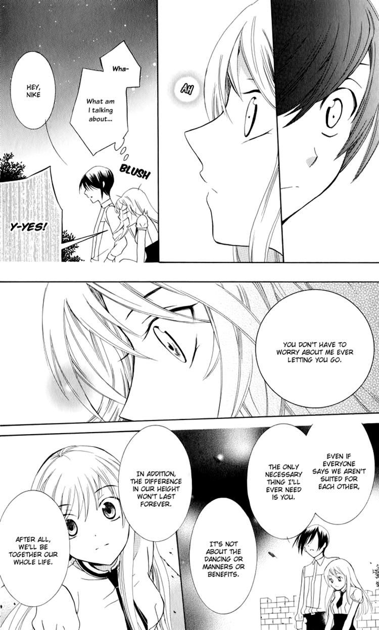 Soredemo Sekai wa Utsukushii Chapter 3 page 33 - Chapter 3 : Call My Name