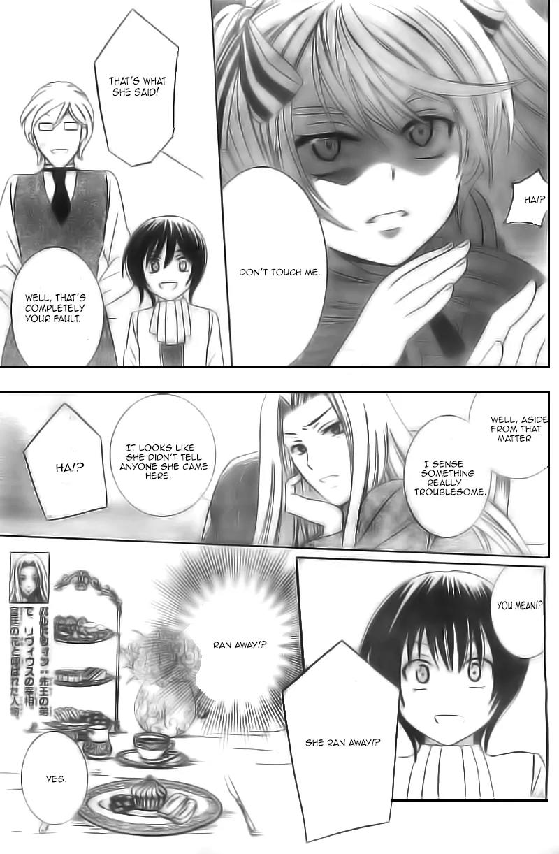 Soredemo Sekai wa Utsukushii Chapter 30 page 6 - Chapter 30 : Read Online