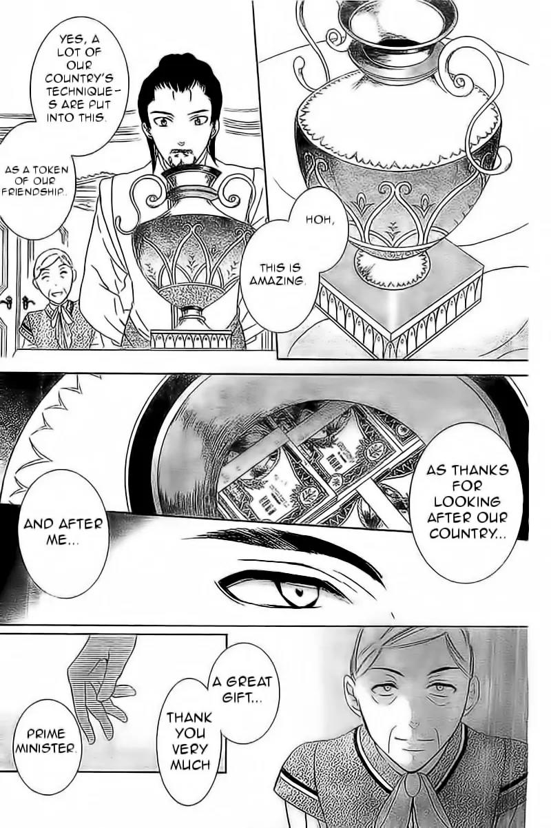 Soredemo Sekai wa Utsukushii Chapter 32 page 14 - Chapter 32 : Read Online