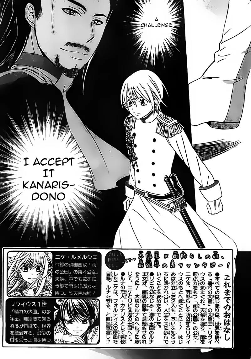 Soredemo Sekai wa Utsukushii Chapter 32 page 2 - Chapter 32 : Read Online