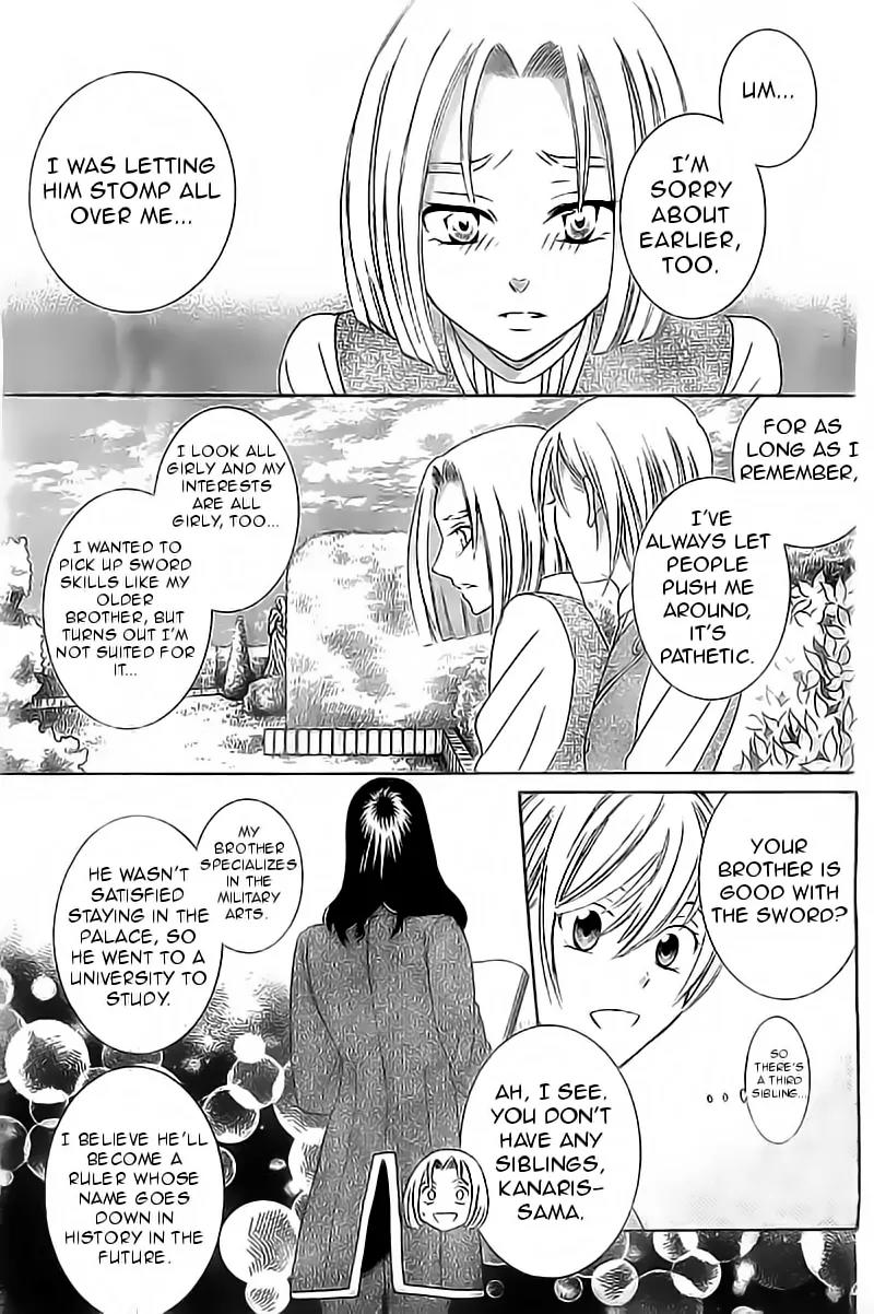 Soredemo Sekai wa Utsukushii Chapter 32 page 24 - Chapter 32 : Read Online
