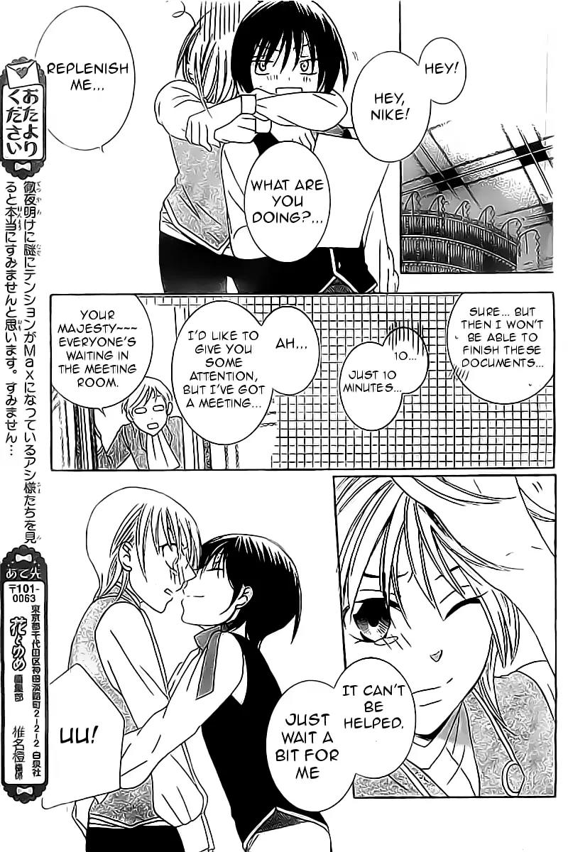 Soredemo Sekai wa Utsukushii Chapter 32 page 30 - Chapter 32 : Read Online