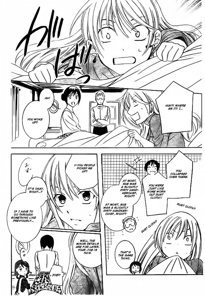Soredemo Sekai wa Utsukushii Chapter 33.1 page 11 - Chapter 33.1 : Read Online