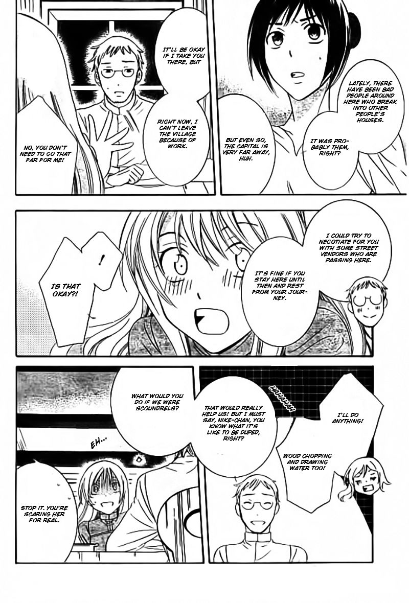 Soredemo Sekai wa Utsukushii Chapter 33.1 page 13 - Chapter 33.1 : Read Online