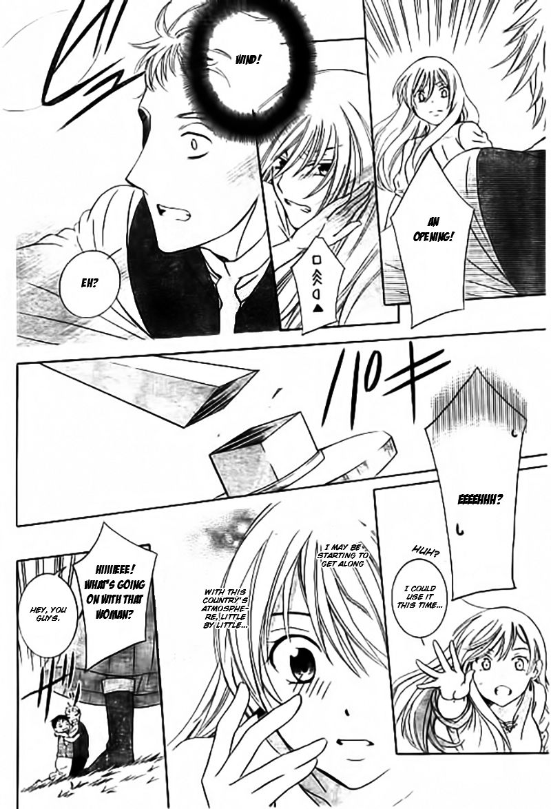 Soredemo Sekai wa Utsukushii Chapter 33.1 page 23 - Chapter 33.1 : Read Online