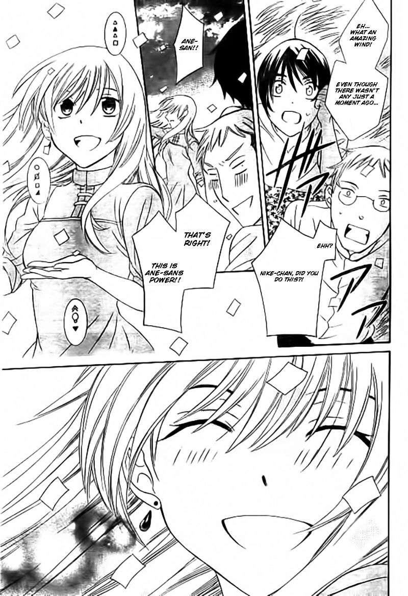Soredemo Sekai wa Utsukushii Chapter 33.1 page 28 - Chapter 33.1 : Read Online